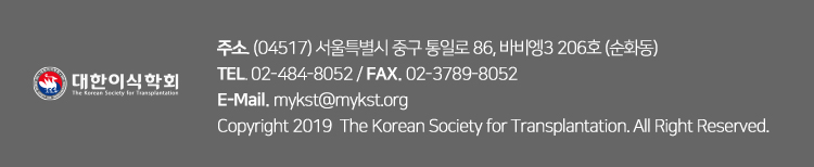 Copyright 2019 The Korean Society for Transplantation. All Rights Reserved.