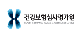 Health Insurance Review & Assessment Service