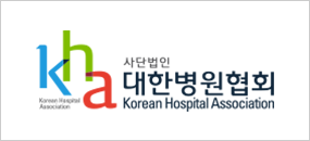 Korean Hospital Association